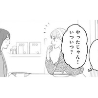 「あんたが相手にされるわけないじゃん」もっさい親友の好きな人は私の彼氏【かつて女の子だった人たちへ #11】