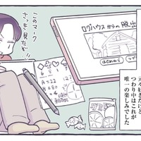 食べたいものを食べられるって幸せ！ 妊娠中につわりを紛らわす方法は？【やさしい世界で生きてたい るしこの子育て日記+ねこ #５】