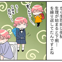 46歳漫画家が「ピルを再開して気づいたこと」。更年期世代は「こんな検査」もしておくべき？【100人の更年期 #63】
