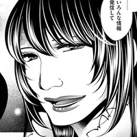 私をいじめ抜いたあの女には負けない…その方法とは？【醜い私があなたになるまで #33】