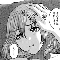 妊活中の営みに不満、その理由とは？【ガチ恋地獄の沙汰も金次第 #４】