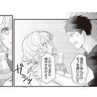 お風呂場にまでモノが増えて、彼氏の我慢も限界に！同棲カップルの喧嘩とその結末は？【ミニマリスト彼氏とオタク彼女の同棲戦争 #２】