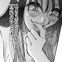 自分は有能アピールとか…マジでウザい!? 生意気な新人に仕事を押し付けて、さりげなく嫌がらせをする【愛され女子でスミマセン #10】