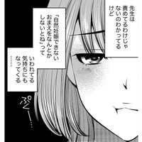 「自然妊娠できない私」はダメなの？妊活通院のご褒美ランチで思うこと【ガチ恋地獄の沙汰も金次第 #12】