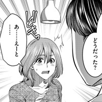 不妊治療の通院のたび、「夫にマウントを取られている」と感じる理由とは【ガチ恋地獄の沙汰も金次第 #16】