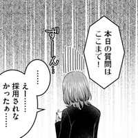 推しに「質問」を読んでもらいたい！…彼女が読まれない理由とは？【ガチ恋地獄の沙汰も金次第 #17】
