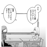 バ先の同僚に「投げ銭額もコメントを読まれたこと」もバレていた理由とは【ガチ恋地獄の沙汰も金次第 #23】