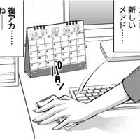 オタ友に投げ銭バレしないように、別垢を作ってみる【ガチ恋地獄の沙汰も金次第 #24】