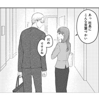 エレベーターで会った社長を「お兄ちゃん」呼ばわり！ 2人の距離は再び近づく!?【社長の溺愛に逆らえない ＃５】