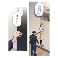 エプロン姿で出迎えてくれた彼女。「やつれている？」理由を聞かせてくれ！【初恋の離婚弁護士になりました #37】