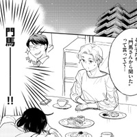 「今さら何なの？」コネ採用疑惑を広めたのは…まさかの元カレ!?【推すも推さぬも愛おし #25】