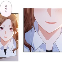 反発し合っていた2人の距離が急接近!? 素直な「ごめん」に笑みがこぼれる…【初恋の離婚弁護士になりました #38】