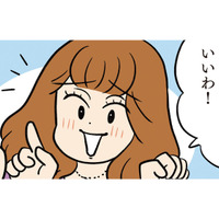 「うちの子と一緒に通うといいわ！」面倒なママ友から塾をゴリ押しされてモヤモヤ中…【モラハラ男、マウント女 完全懲罰ファイル #６】