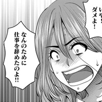 バイトを辞めたのに朝から爆寝…でも家事より大事なのは「推しの生配信」【ガチ恋地獄の沙汰も金次第 #35】