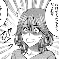 妻は在宅のはずが、帰宅したら不在票が…問いただすと【ガチ恋地獄の沙汰も金次第 #36】