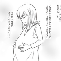 自分は絶対毒親にはならない！ 毒親だった母が私を生んだ理由は？【毒親に育てられた私が母になる #５】