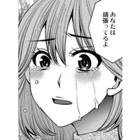 推しが「ほしい言葉」をくれた…そのメッセージとは【ガチ恋地獄の沙汰も金次第 #39】