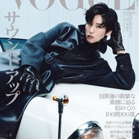 「VOGUE JAPAN」2025年9月号 Photographed by PAK BAE／表紙：目黒蓮（C）2025 Conde Nast Japan. All rights reserved.