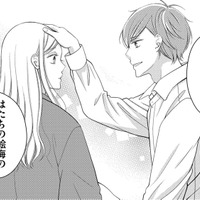 ハタチだったのに、目覚めたら30歳。10年分の記憶がない心境【目が覚めたら３０歳、新妻でした #６】