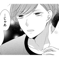 記憶喪失の30歳、「夫が好きか」は思い出せないけど、覚えていたものとは【目が覚めたら３０歳、新妻でした #16】