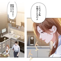 母親になり、覚えた料理。自分のためだけに料理をするのはツライけど、あなたがいれば…【初恋の離婚弁護士になりました #39】