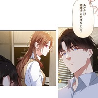 2人で過ごすキッチン。「誰かがいる音」に癒される彼に、ド直球の質問をぶつける!!【初恋の離婚弁護士になりました #40】