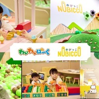全国93か所のプレイグラウンド「わいわいぱーく」および「のびっこ」