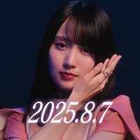 賀喜遥香(提供写真)