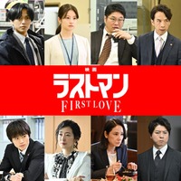 （上段左から）永瀬廉、今田美桜、松尾諭、今井朋彦（下段左から）奥智哉、木村多江、吉田羊、上川隆也
