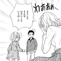 妊活中の私に「おばさん家の子になりたい子がいないから、まだママじゃない」【親友炎上の女 #14】