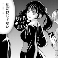 声を掛けてくれた他担、始めてのオタ友!?【リボ払いで愛を貢ぐ #11】