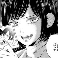 メン地下オタクは「最後は札束でしばき合い」だから【リボ払いで愛を貢ぐ #14】