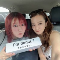 板野友美、平成フラミンゴ・NICOとパシャリ！仲睦まじい姿にファンほっこり「大好きなコンビ」「楽しそう」