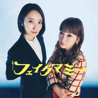波瑠、川栄李奈(提供写真)
