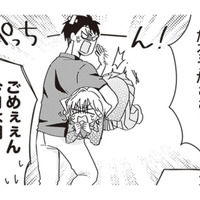 服が多すぎる彼女。捨てるか捨てないか、ミニマリスト彼氏と話し合った結果は？【ミニマリスト彼氏とオタク彼女の同棲戦争 #６】