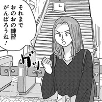 本当に大丈夫だった？しっかり考えてくれていたキミのやさしさにグッときた【付き合えなくていいのに ＃18】
