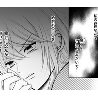 「絶対あの二人を幸せになんかさせない！」暴露系アカウントに夫と「推し」の不倫を晒そうとする妻…【夫の不倫相手は、推しの地下アイドル（男）でした。 #21】