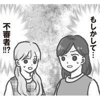 保育園に不審者が侵入。「誰かのお迎え？」窓の外から覗く男の正体は…【保育園トラブル モラハラ園長と闘います #２】