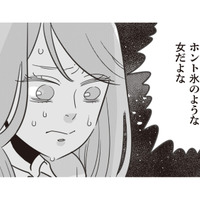 「早死にさせたいのか？」料理に難癖、言葉の暴力…悔しさを噛みしめる毎日【妻で母ですが、女性風俗にハマりました #４】
