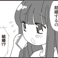 パパと彼女は正式に結婚することに！結婚式での幼い娘の反応は…【パパ、赤ちゃんが生まれないなら再婚してもいいよ #５】