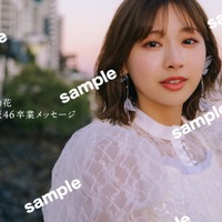 富田鈴花 撮影／峠雄三（C）光文社