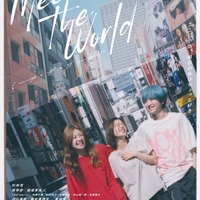 「ミーツ・ザ・ワールド」本ビジュアル（C）金原ひとみ／集英社・映画「ミーツ・ザ・ワールド」製作委員会