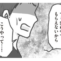 「父親だから自分の子どもに会う権利がある」と主張する園児の父親に対して保育園の対応は？【保育園トラブル モラハラ園長と闘います #４】