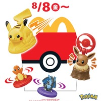 ハッピーセット「ポケモン」(提供写真)