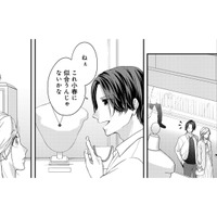 買い物デート、高額なネックレスに服⁉嬉しいけど、夫の何かがおかしい…？【秘め婚 離婚前夜、今から愛を育てます #20】