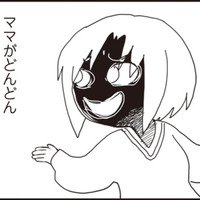 どんどん黒く染まっていく“ママの顔”──パパへの悪口が、悪夢になって娘を襲う!?【パパ、赤ちゃんが生まれないなら再婚してもいいよ #10】