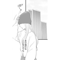 彼に騙された私。会社に突撃すればどうにかなるか…と行ってみたけれど【かつて女の子だった人たちへ #30】