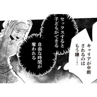 私と夫は9年間レス状態…体の関係がなくても幸せだと思ってたのは私だけ？【妻で母ですが、女性風俗にハマりました 咲子の場合 #２】