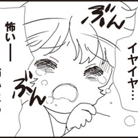 8歳の娘を苦しめる悪夢の正体は…実母と再婚相手からの虐待の過去だった【パパ、赤ちゃんが生まれないなら再婚してもいいよ #13】