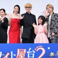 ドラマ「ミッドナイト屋台2~ル・モンドゥ~」配信記念スペシャルトークイベントに出席した竹中直人、石田ひかり、橋本マナミ、神山智洋、永瀬ゆずな、矢花黎、浅野ゆう子